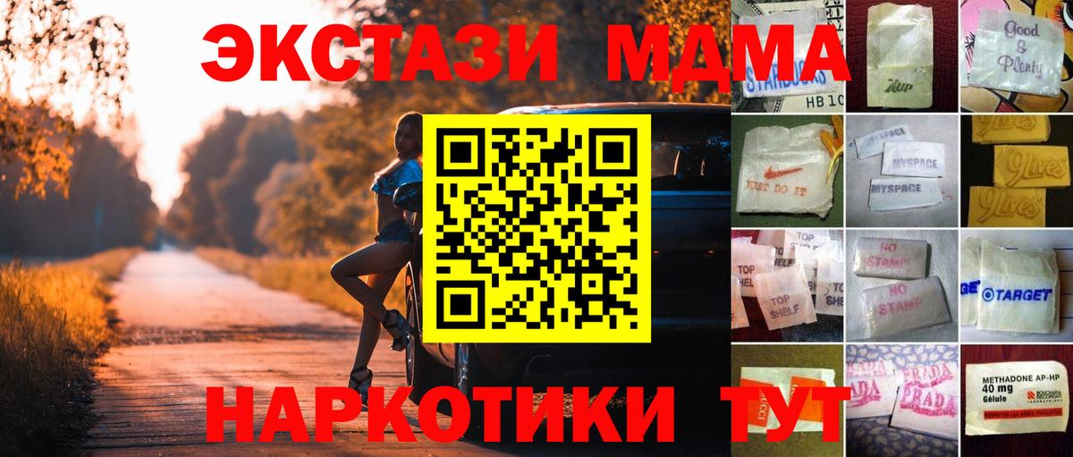 Ecstasy 280мг  Экстази круглые  Вход с VPN  Великий Устюг 