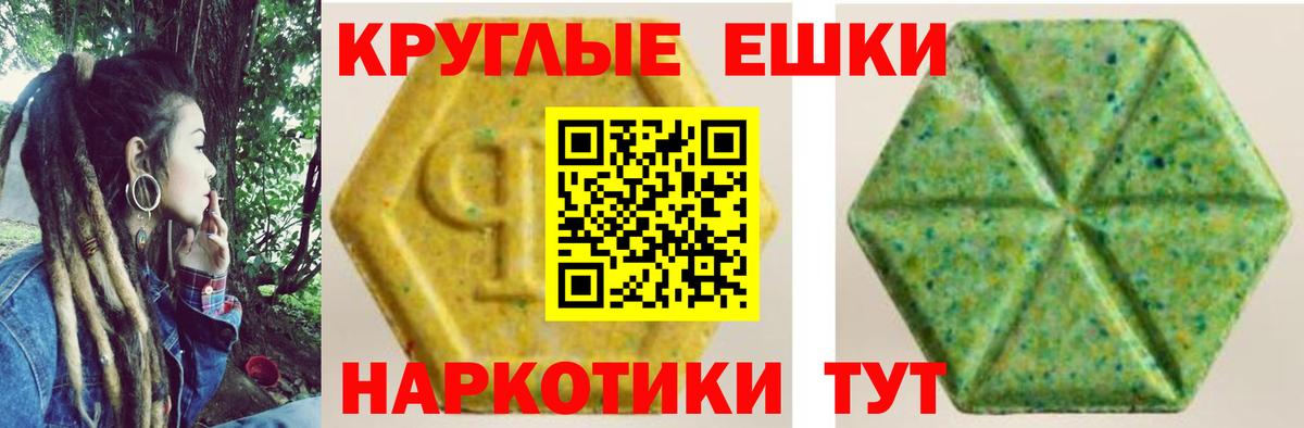 Экстази 99% Великий Устюг