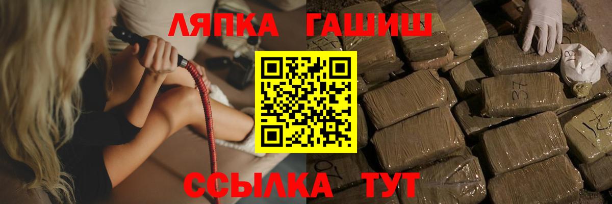 ГАШИШ убойный  Вход с VPN  Гашиш VHQ  Великий Устюг 