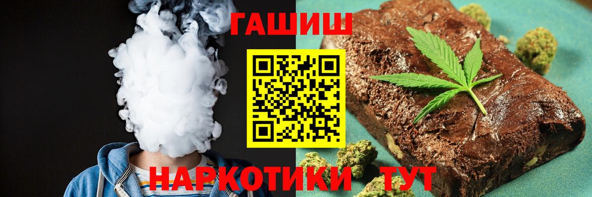 ГАШИШ ice o lator Великий Устюг
