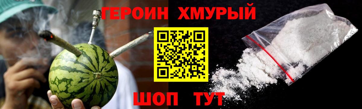 Великий Устюг  ГЕРОИН Афган  Вход с VPN 