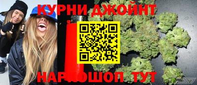 бутик Волжск