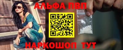 прущая мука Волгодонск