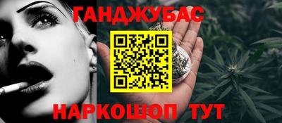 прущая мука Волгодонск