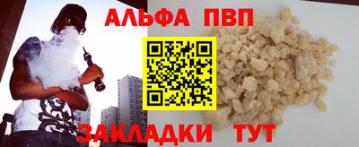 сатива Будённовск