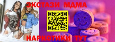 ГАЛЛЮЦИНОГЕННЫЕ ГРИБЫ Бузулук