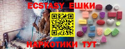 ГАЛЛЮЦИНОГЕННЫЕ ГРИБЫ Бузулук