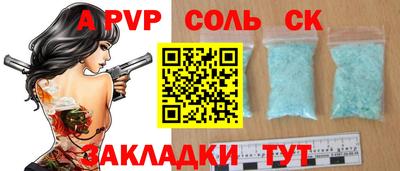 герыч Бугуруслан