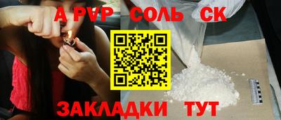 сатива Будённовск