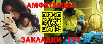 сатива Будённовск