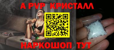 прущая мука Волгодонск