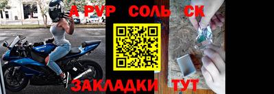 бутик Волжск