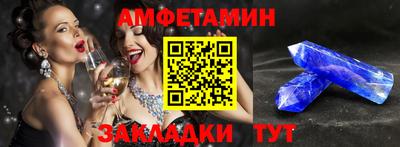 бутик Волжск
