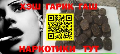 ГАЛЛЮЦИНОГЕННЫЕ ГРИБЫ Бузулук
