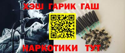 ГАЛЛЮЦИНОГЕННЫЕ ГРИБЫ Бузулук