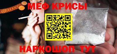 прущая мука Волгодонск