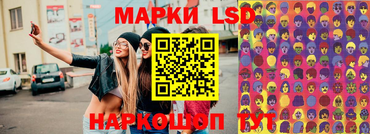 как найти закладки  Наркотические марки 1,5мг  Вход с VPN  Наркотические марки 1,5мг  Великий Устюг 