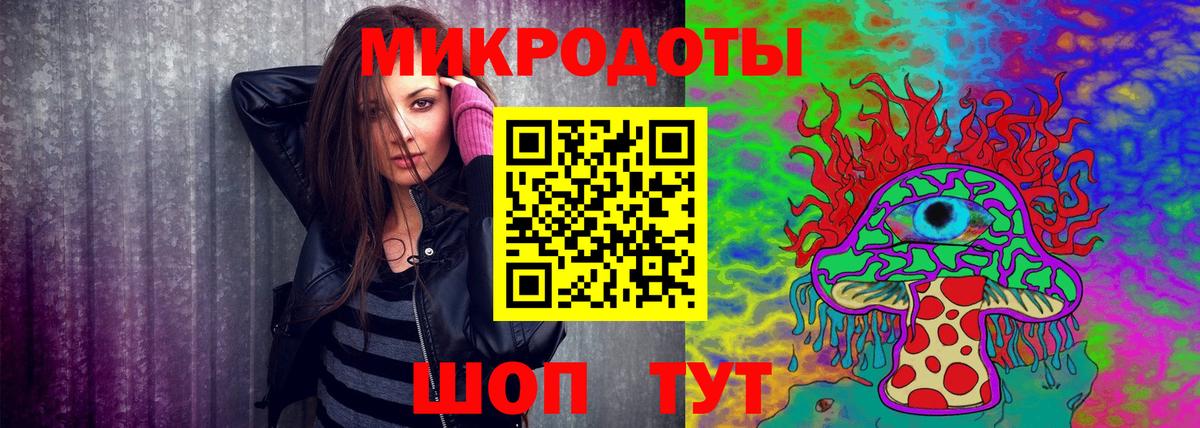 Великий Устюг  Псилоцибиновые грибы GOLDEN TEACHER  Вход с VPN 