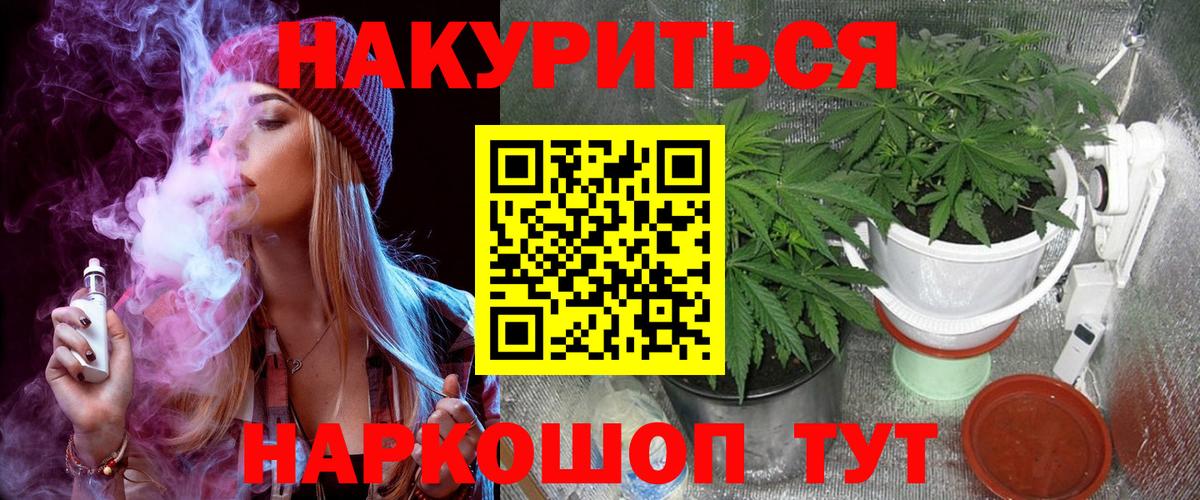 Великий Устюг  Шишки марихуана семена  Каннабис семена  Бошки марихуана тримм  Вход с VPN  Бошки марихуана THC 21% 